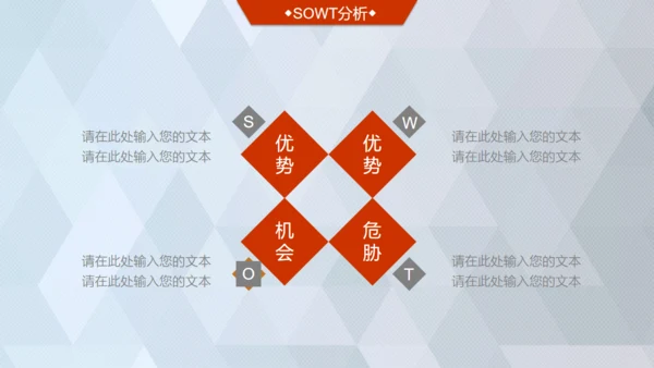 商业轻奢大气银灰色创业项目计划书通用PPT