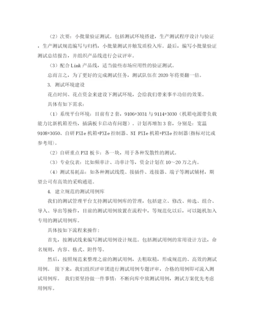 精编之关于新教师上岗自我介绍范文.docx