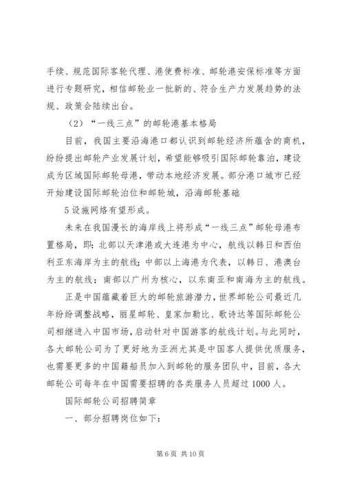 校企合作计划书 (3).docx