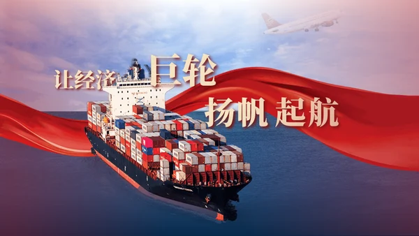 《我和我的父辈》电视剧通用PPT模板