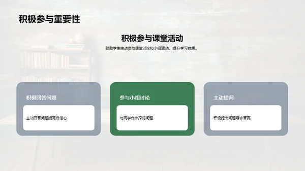 四年级语文教育探析