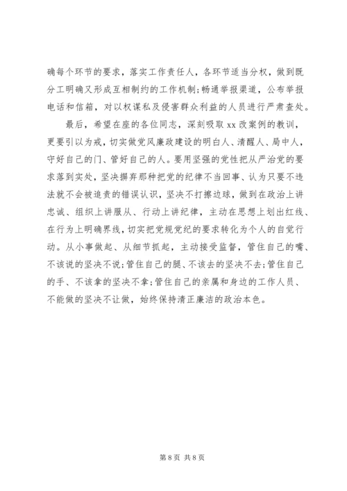 县委书记在全县以案说法警示教育大会上的讲话.docx