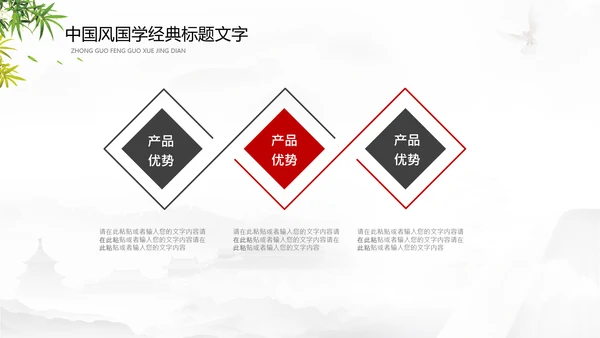 读书日多读书读好书读书分享会PPT模板
