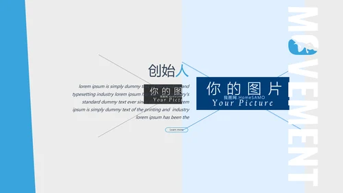 蓝色跑步节跑步健身运动体育宣传PPT模板