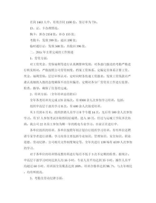 精编之部门工作计划范文.docx