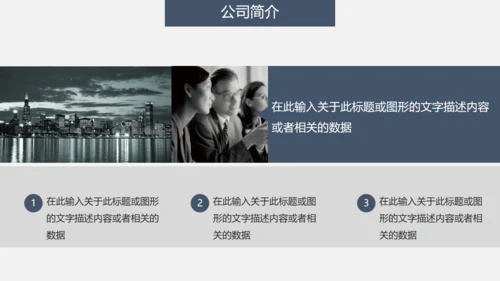 浅灰色清晰框架年终总结通用PPT模板