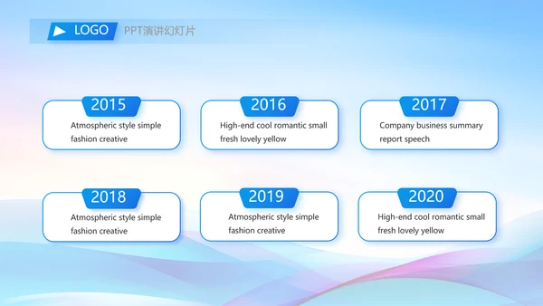 终工作总结工作计划PPT