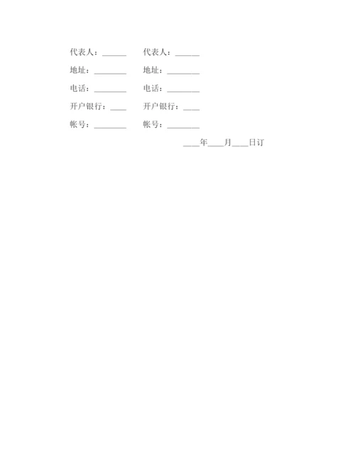 2023年运输合同（普通1）2.docx