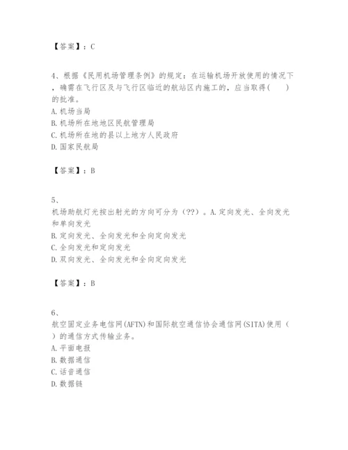 2024年一级建造师之一建民航机场工程实务题库往年题考.docx