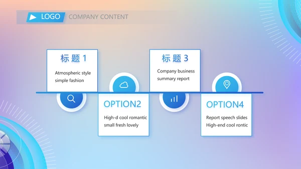 互联网大数据介绍计算机技术动态PPT模板