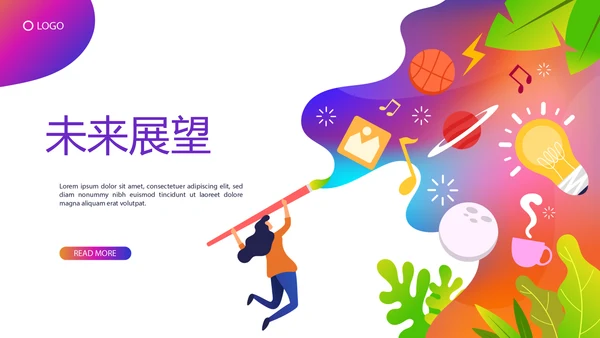 个人能力展示动态PPT