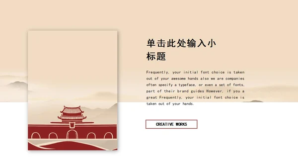 黄色简约七一专题党课PPT模板