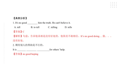 Module 6 Eating together 模块小结课件（共44张PPT）