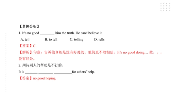 Module 6 Eating together 模块小结课件（共44张PPT）