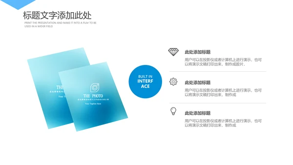 蓝色医学医疗病例报告病例分析PPT