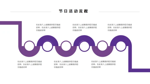 浪漫情人节爱情恋爱活动策划通用PPT模板