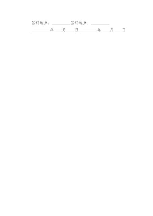 汽车挂靠协议书.docx