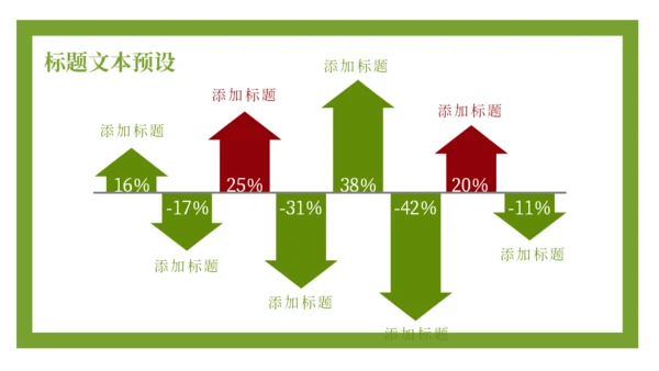 六一背上书包上学校通用PPT模板