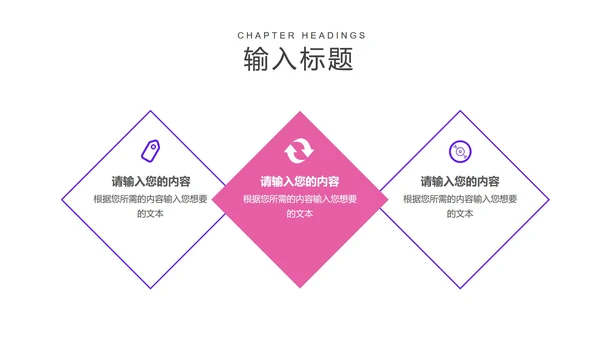 商务炫彩渐变新学期教学课件PPT模板