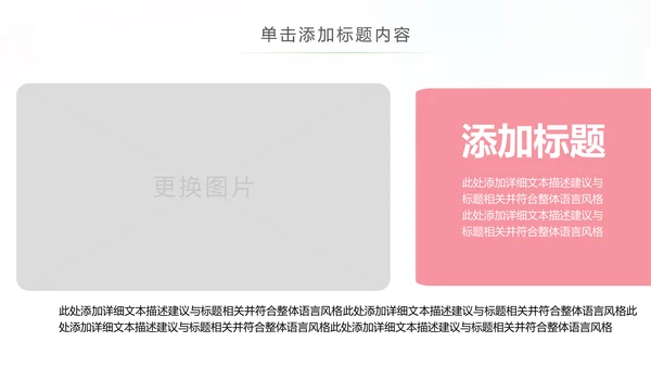 关爱口腔健康牙科牙齿口腔健康PPT