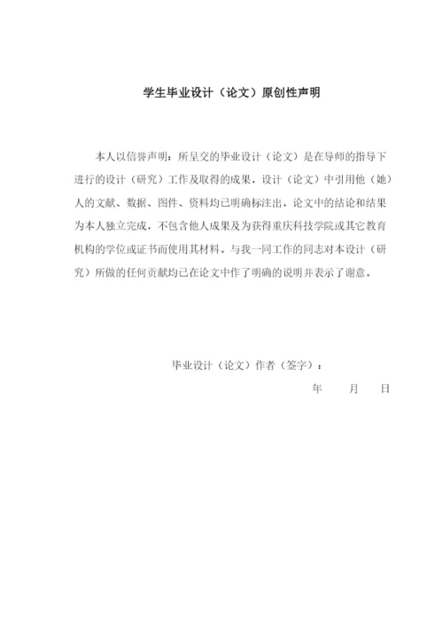 从评论语料库中挖掘产品特征词论文.docx