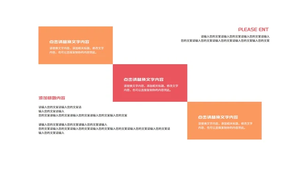 白色扁平风职场年终工作述职报告PPT模板