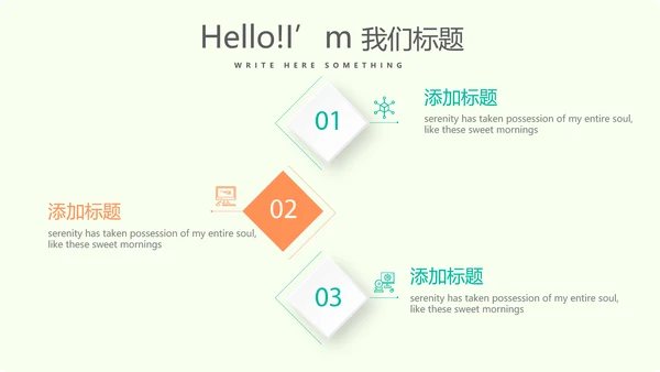马拉松跑步健身动态PPT
