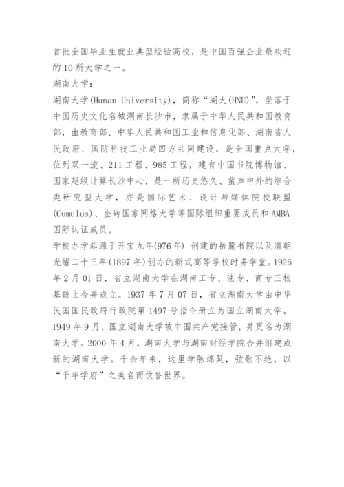 2023湖南高考一分一段表(文理科).docx