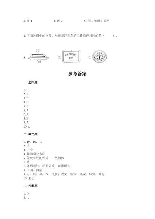 教科版二年级下册科学期末测试卷附参考答案【考试直接用】.docx