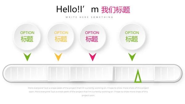 手绘新鲜绿色有机水果动态PPT