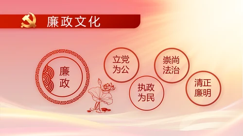 奋进新征程书写新篇章七一讲话PPT