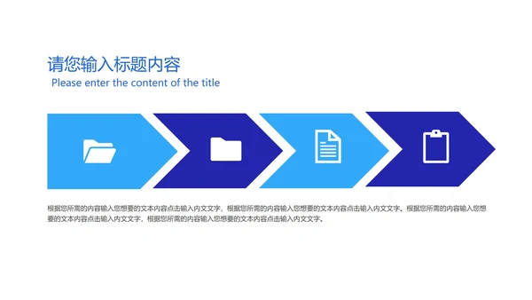 简约渐变智能产品发布会汇报PPT模板