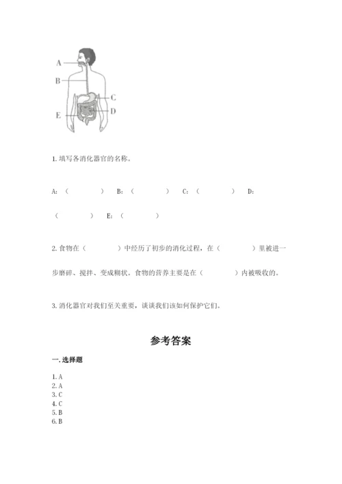 教科版四年级上册科学期末测试卷带下载答案.docx