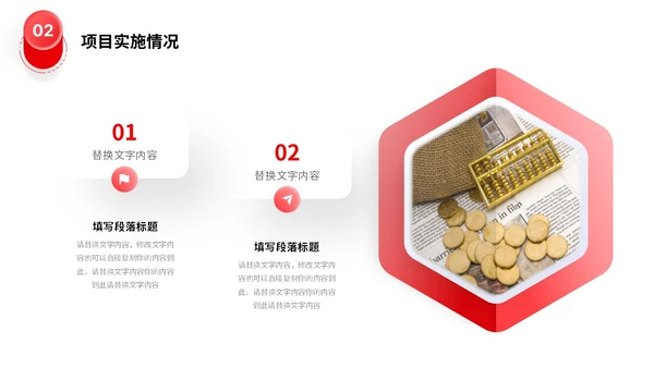 3d立体商务小人向上箭头项目汇报工作计划数据统计PPT工作总结