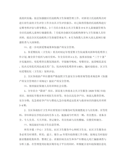 精编之打造高效课堂表态发言稿范文.docx