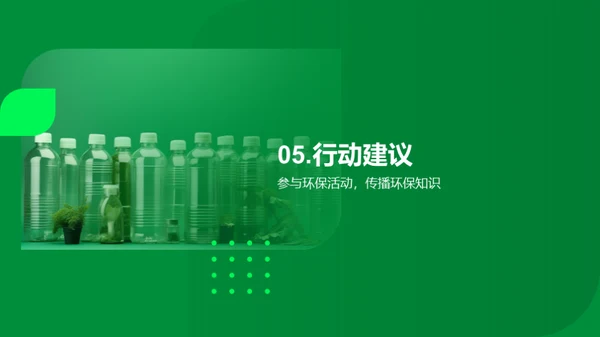 简约风其他行业教学课件PPT模板
