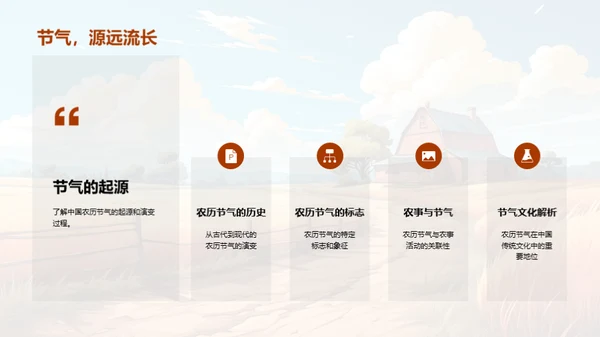 寒露农事指南