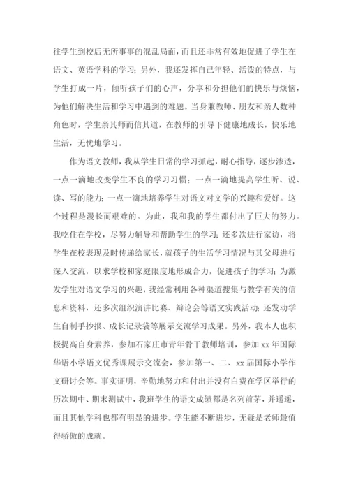 2022公司年度工作总结【5篇】.docx