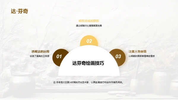 水墨风教育培训教学课件PPT模板