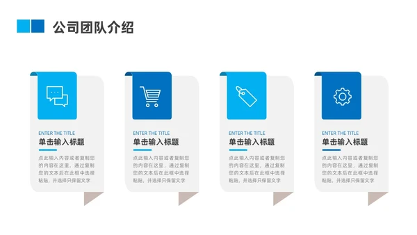 蓝色几何商务商业计划书ppt模板