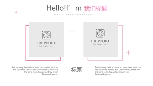 粉色医院护理病人康复动态PPT