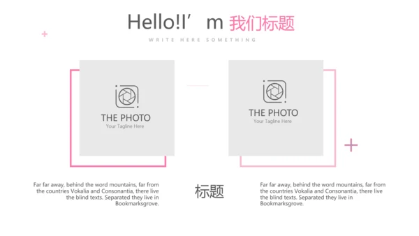 粉色医院护理病人康复动态PPT