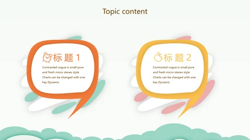 卡通幼儿园儿童教学设计动态PPT模板