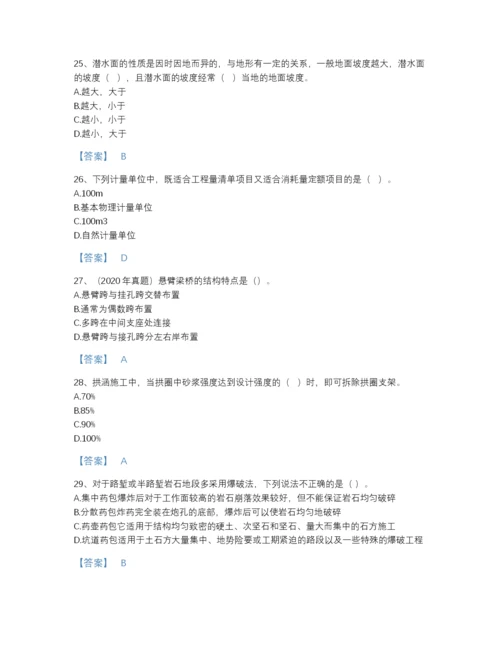 2022年浙江省一级造价师之建设工程技术与计量（土建）通关题库(精细答案).docx