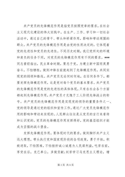 关于坚持的总结.docx