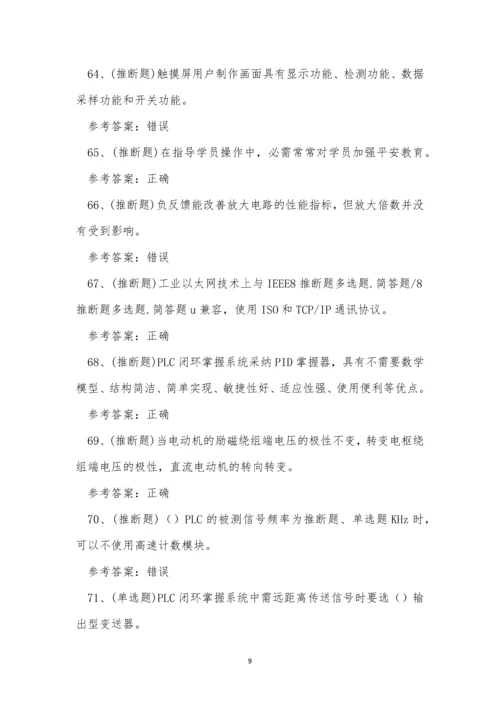 2022年昆明市电工高级技师职业资格模拟考试练习题.docx