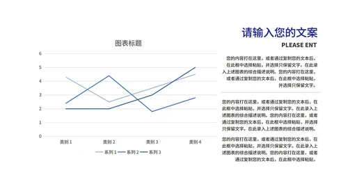 蓝色简约风商务公司答谢会庆典PPT模板