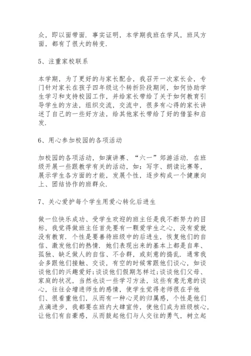 语文老师工作总结模板7篇.docx