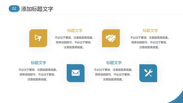 化学专业大学毕业论文答辩通用PPT模版