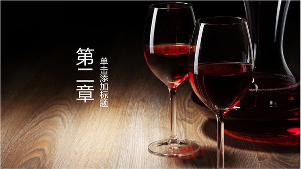 西餐厅咖啡产品介绍下午茶咖啡厅PPT模板